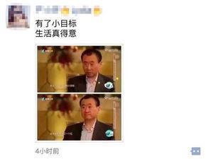 武汉爆料完整版视频