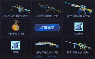 白鲨皮肤爆料视频下载最新,神秘海洋生物华丽登场